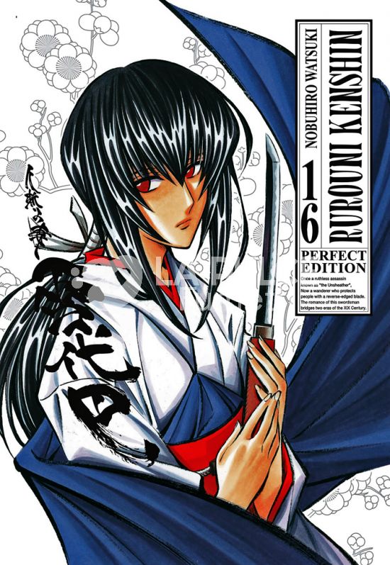 RUROUNI KENSHIN PERFECT EDITION #    16