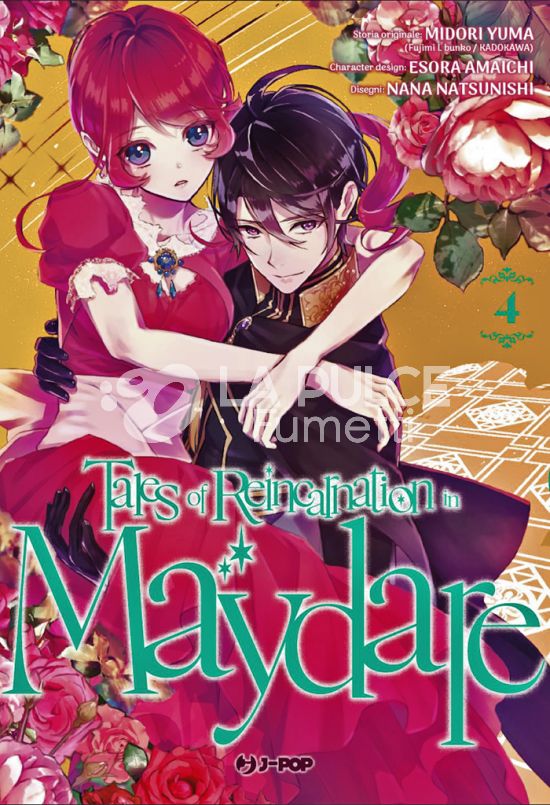 TALES OF REINCARNATION IN MAYDARE # 4