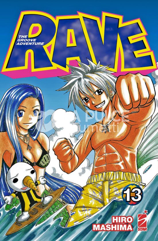 BIG # 106 - RAVE - THE GROOVE ADVENTURE NEW EDITION 13