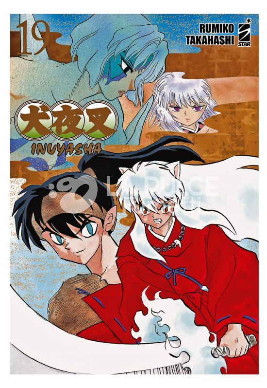 NEVERLAND # 370 - INUYASHA WIDE EDITION 19