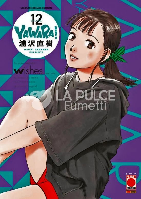 YAWARA! – ULTIMATE DELUXE EDITION # 12