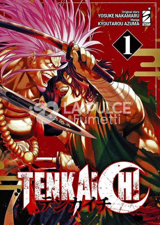 KAPPA EXTRA # 301 - TENKAICHI 1