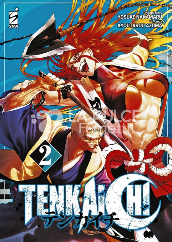 KAPPA EXTRA # 303 - TENKAICHI 2