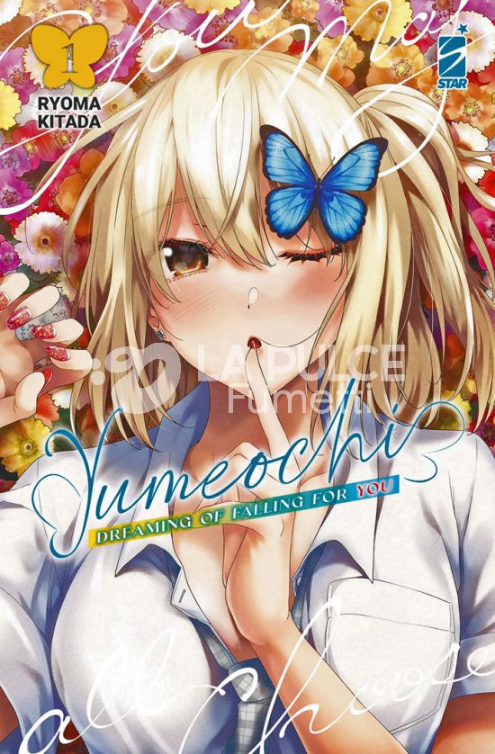 DERE #    13 - YUMEOCHI: DREAMING OF FALLING FOR YOU 1