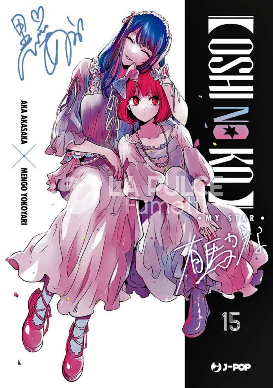 OSHI NO KO - MY STAR # 15