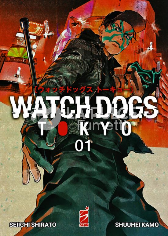 EURO # 10 - WATCH DOGS TOKYO 1