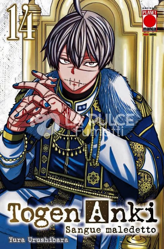 MANGA BEST # 38 - TOGEN ANKI - SANGUE MALEDETTO 14