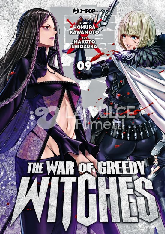 THE WAR OF GREEDY WITCHES # 9
