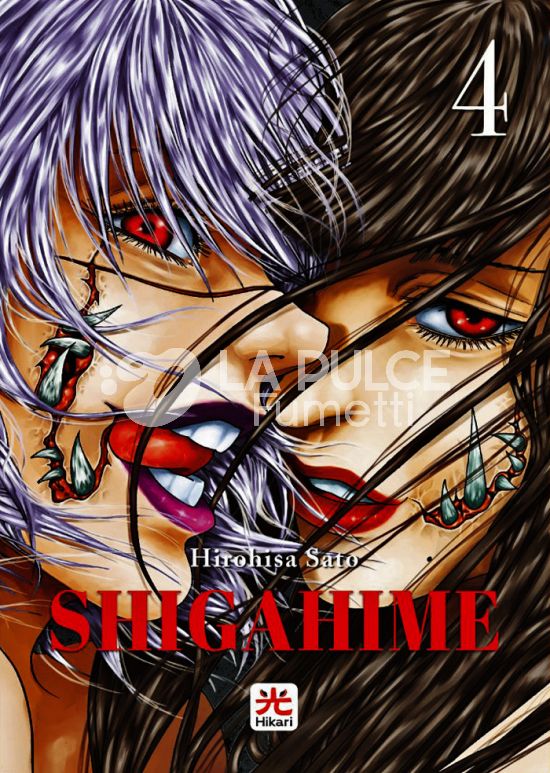SHIGAHIME #     4