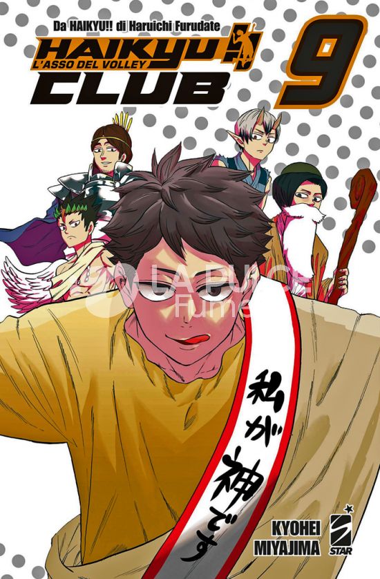 TARGET # 160 - HAIKYU!! CLUB 9