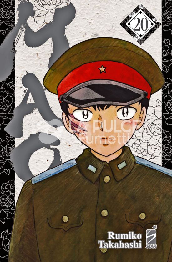 EXPRESS # 291 - MAO 20