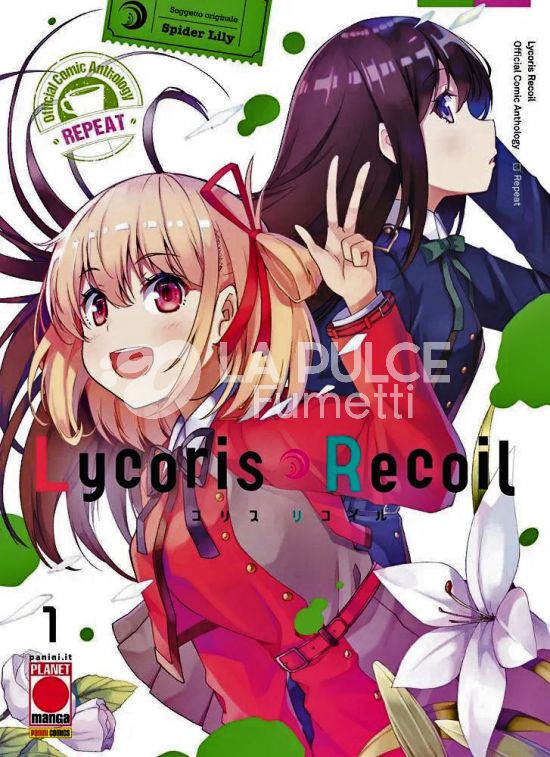 LYCORIS RECOIL REPEAT # 1