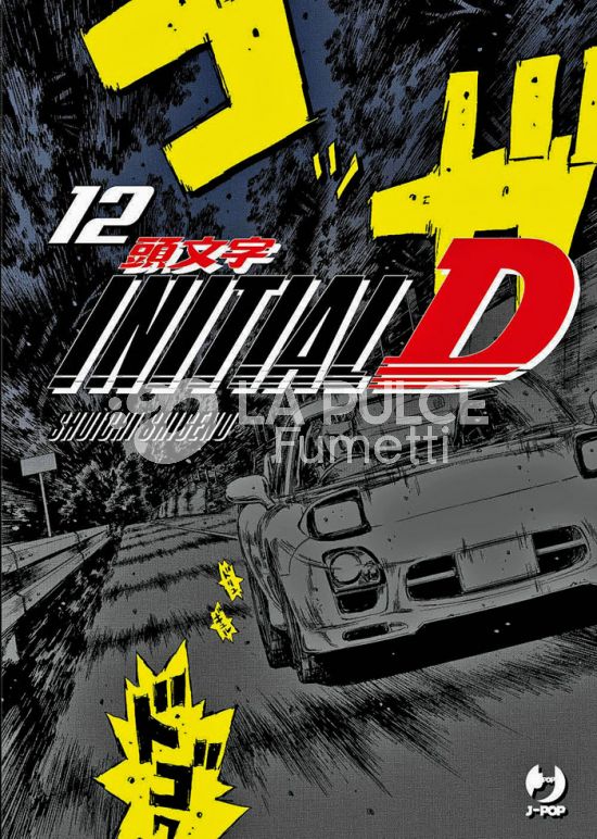 INITIAL D # 12 + MINIPOSTER