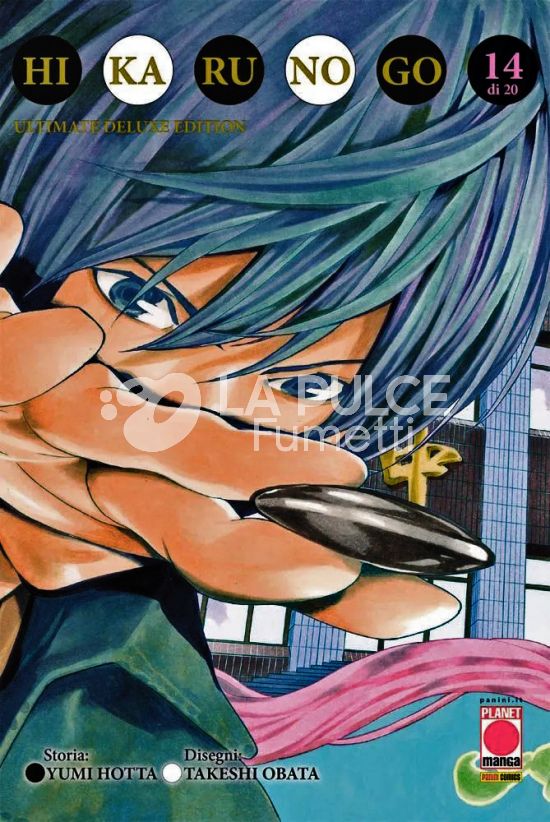 HIKARU NO GO - ULTIMATE DELUXE EDITION # 14