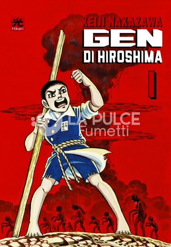GEN DI HIROSHIMA - EDIZIONE TANKOBON # 1 - VARIANT LUCCA 2024