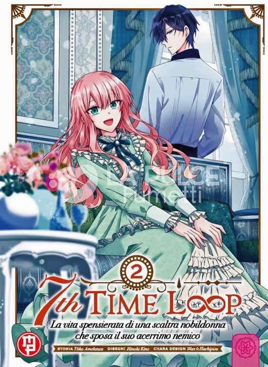 7TH TIME LOOP # 2