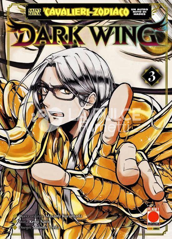 CAPOLAVORI MANGA # 162 - SAINT SEIYA – I CAVALIERI DELLO ZODIACO UN ALTRO MITO DI HADES: DARK WING 3