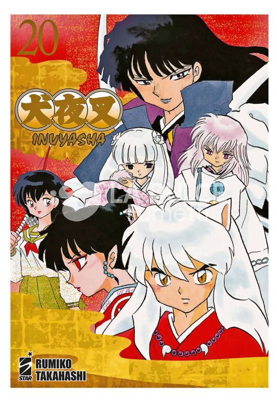 NEVERLAND # 371 - INUYASHA WIDE EDITION 20