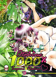 OTOHIME 1000% # 1 (DI 5)