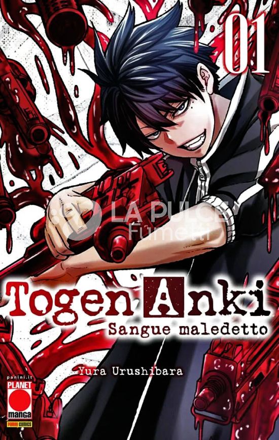 MANGA BEST # 25 - TOGEN ANKI - SANGUE MALEDETTO 1 - STANDARD - 1A RISTAMPA