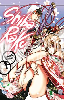 SHIBARAKU # 1