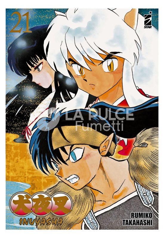 NEVERLAND # 372 - INUYASHA WIDE EDITION 21