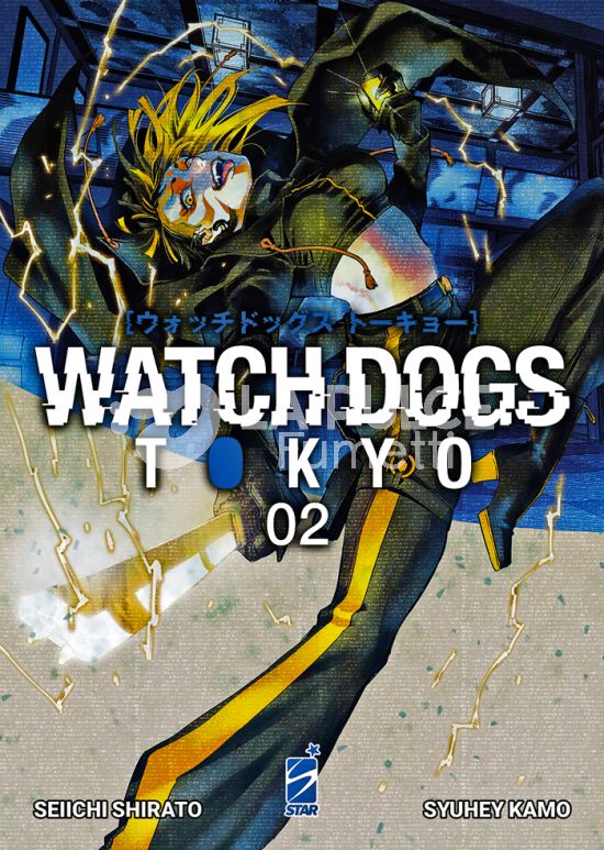 EURO # 11 - WATCH DOGS TOKYO 2