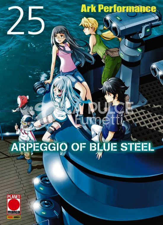 ARPEGGIO OF BLUE STEEL # 25