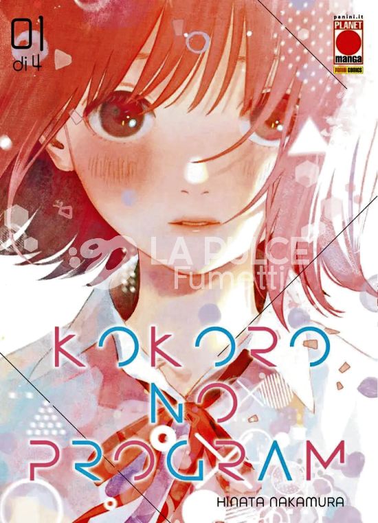 KOKORO NO PROGRAM # 1