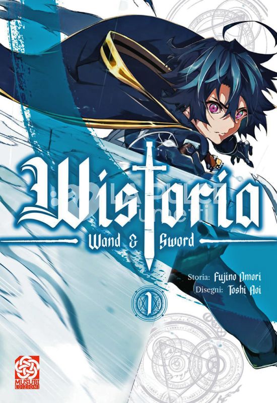 WISTORIA: WAND AND SWORD # 1