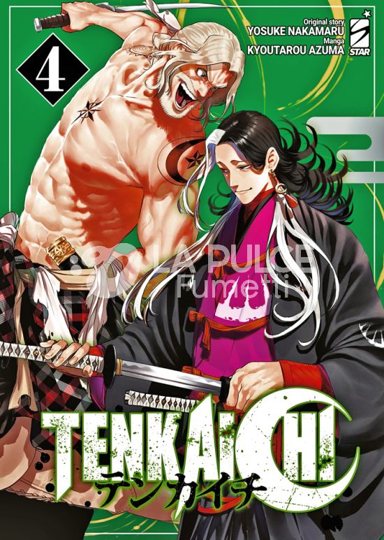 KAPPA EXTRA # 306 - TENKAICHI 4