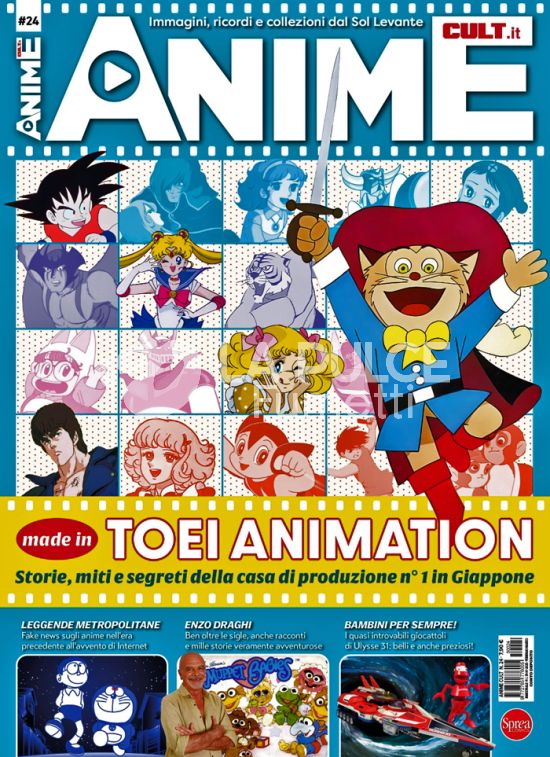 ANIME CULT # 24
