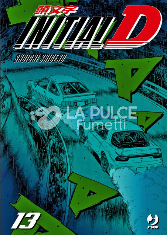 INITIAL D # 13
