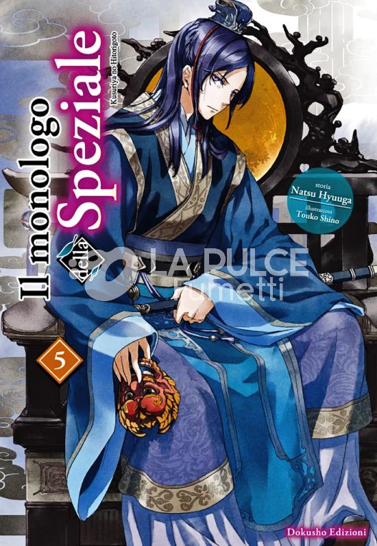 IL MONOLOGO DELLA SPEZIALE - NOVEL # 5