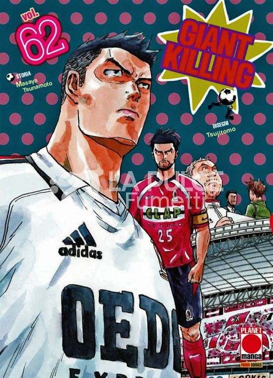 GIANT KILLING # 62