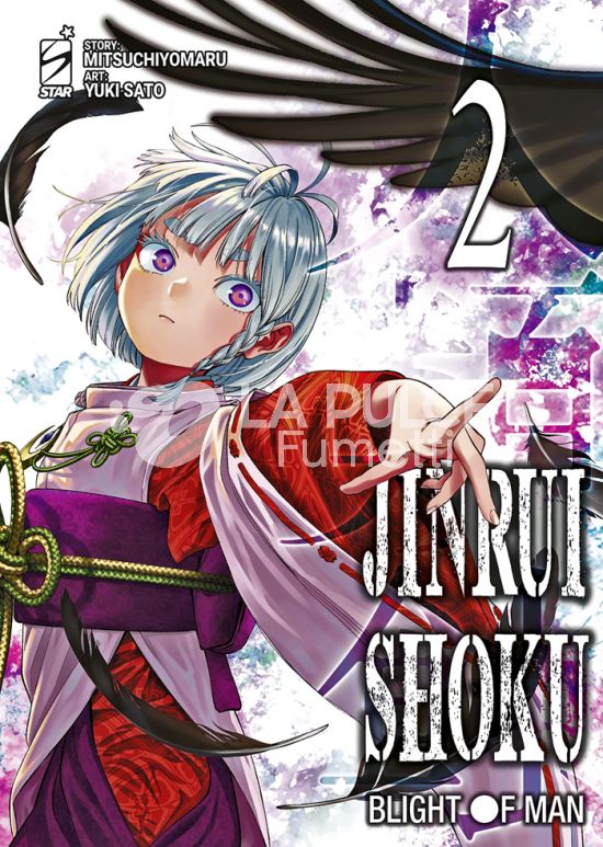 ZERO # 277 - JINRUI-SHOKU: BLIGHT OF MAN 2