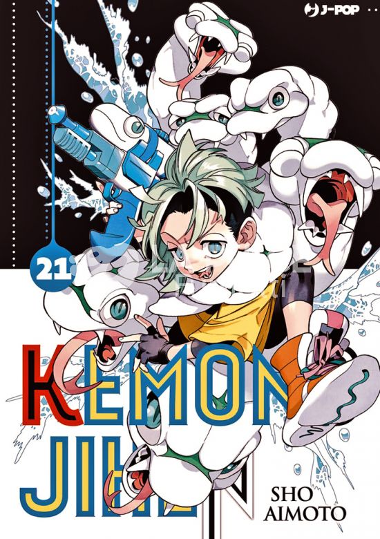 KEMONO JIHEN # 21