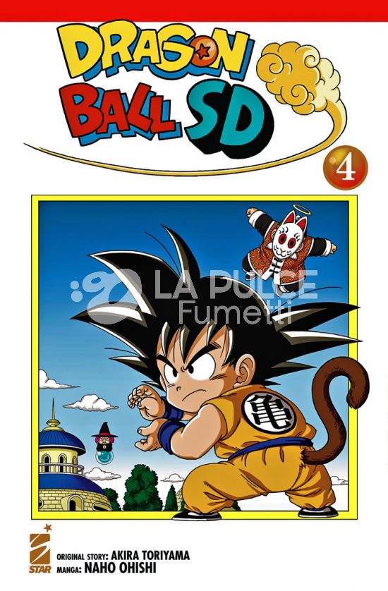 DB UNIVERSE # 4 - DRAGON BALL SD - SUPER DEFORMED 4