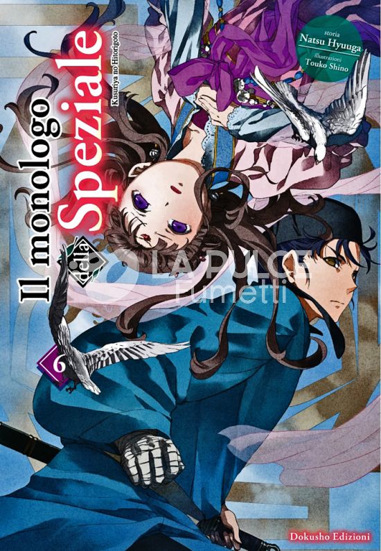 IL MONOLOGO DELLA SPEZIALE - NOVEL # 6