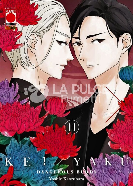 KEI X YAKU - DANGEROUS BUDDY # 11