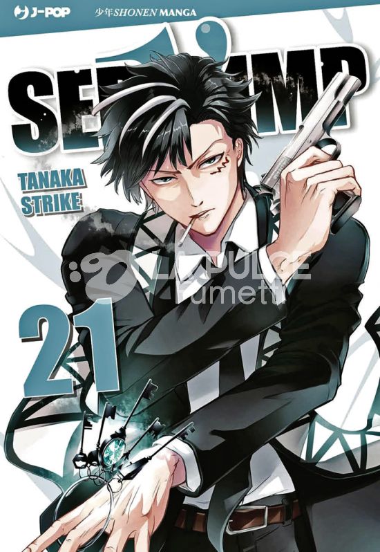 SERVAMP # 21