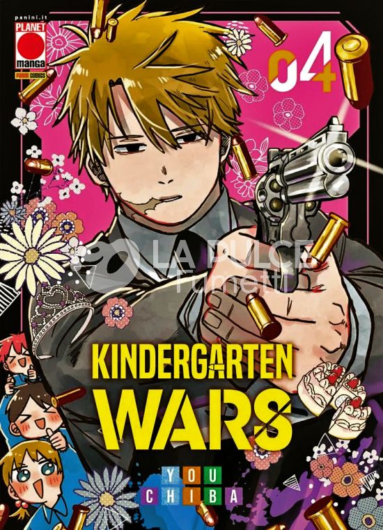 MANGA CHOICE # 31 - KINDERGARTEN WARS 4