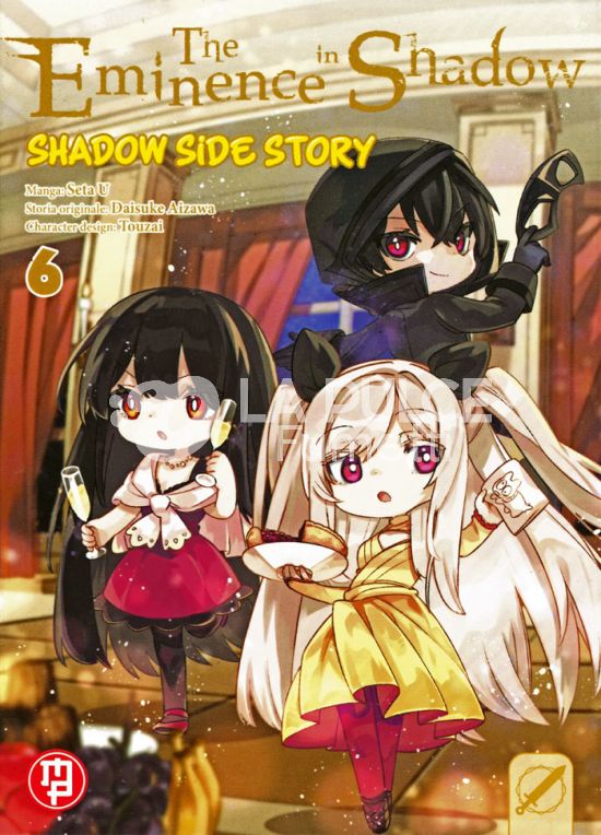 THE EMINENCE IN SHADOW - SSS - SHADOW SIDE STORY # 6
