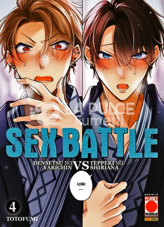 SEX BATTLE – DENSETSU NO YARICHIN VS TEPPEKI NO SHIRIANA # 4