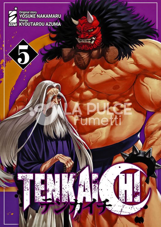 KAPPA EXTRA # 307 - TENKAICHI 5