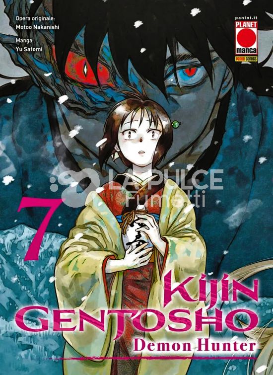 KIJIN GENTOSHO - DEMON HUNTER # 7