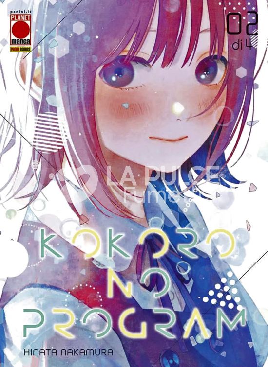 KOKORO NO PROGRAM # 2