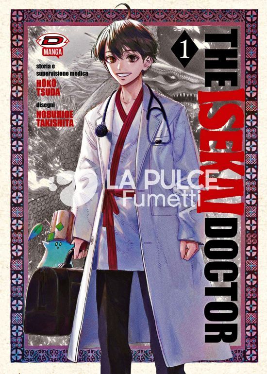 THE ISEKAI DOCTOR 1/5