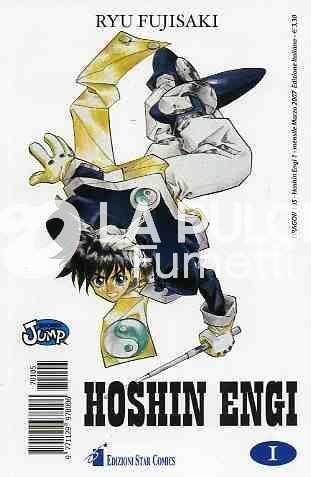 HOSHIN ENGI 1/23 completa nuovi
