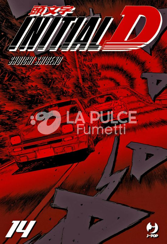 INITIAL D # 14 + MINIPOSTER